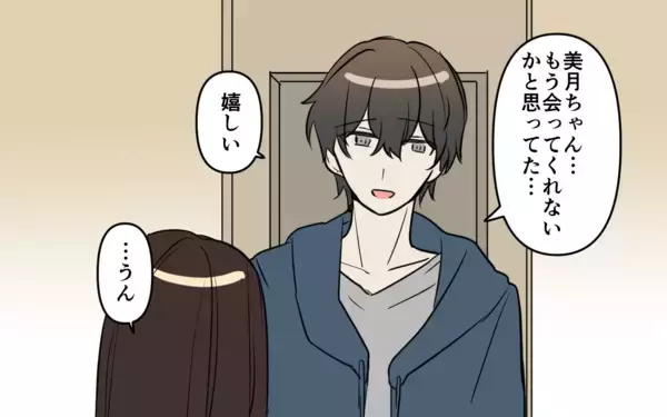 「「目を覚まして！」後輩からの声も響かず、他の女性たちから貢がれる彼を嫌いになれない」の画像
