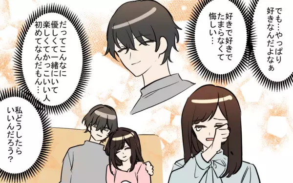 「「目を覚まして！」後輩からの声も響かず、他の女性たちから貢がれる彼を嫌いになれない」の画像