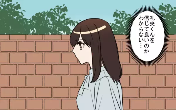 「「目を覚まして！」後輩からの声も響かず、他の女性たちから貢がれる彼を嫌いになれない」の画像
