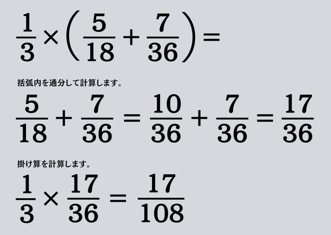 大人ならわかる？ 小学校の「算数」問題＜Vol.2153＞