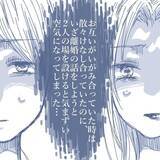 「【漫画】ちょっと意地悪を言ってみたら妻が急に優しくなり気持ち悪い【見えない地獄 Vol.53】」の画像10