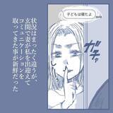 「【漫画】ちょっと意地悪を言ってみたら妻が急に優しくなり気持ち悪い【見えない地獄 Vol.53】」の画像7