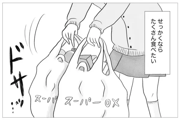 「「少しだけ」ができない　過食嘔吐がやめられない…」の画像