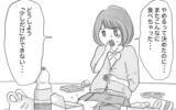 「「少しだけ」ができない　過食嘔吐がやめられない…」の画像13