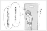 「「少しだけ」ができない　過食嘔吐がやめられない…」の画像5