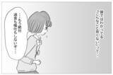 「「少しだけ」ができない　過食嘔吐がやめられない…」の画像6
