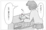 「「少しだけ」ができない　過食嘔吐がやめられない…」の画像8
