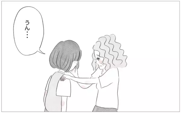 「大学も就職先も、娘は私の望み通りの道へ　やっぱり私の子育ては正しかった」の画像