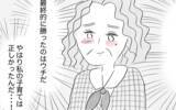 「大学も就職先も、娘は私の望み通りの道へ　やっぱり私の子育ては正しかった」の画像14