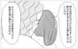 「大学も就職先も、娘は私の望み通りの道へ　やっぱり私の子育ては正しかった」の画像2
