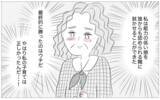 「大学も就職先も、娘は私の望み通りの道へ　やっぱり私の子育ては正しかった」の画像13
