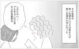 「大学も就職先も、娘は私の望み通りの道へ　やっぱり私の子育ては正しかった」の画像7