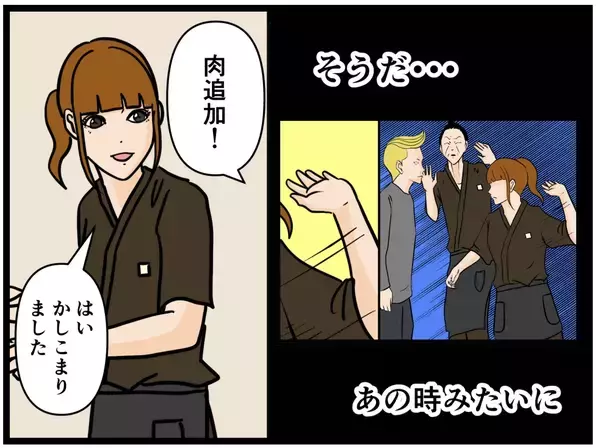 「【漫画】不良がいちゃもんをつけられるスキはなし！【元引きこもりがバイトリーダー Vol.190】」の画像