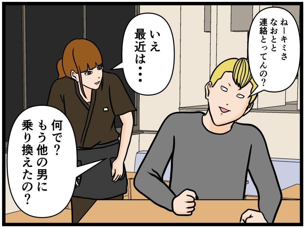 【漫画】不良がいちゃもんをつけられるスキはなし！【元引きこもりがバイトリーダー Vol.190】
