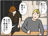 「【漫画】不良がいちゃもんをつけられるスキはなし！【元引きこもりがバイトリーダー Vol.190】」の画像5