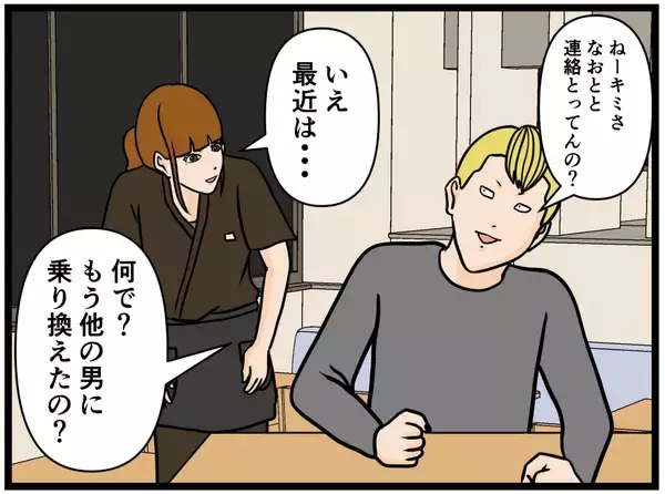 「【漫画】不良がいちゃもんをつけられるスキはなし！【元引きこもりがバイトリーダー Vol.190】」の画像
