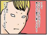 「【漫画】不良がいちゃもんをつけられるスキはなし！【元引きこもりがバイトリーダー Vol.190】」の画像3
