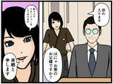 「【漫画】不良がいちゃもんをつけられるスキはなし！【元引きこもりがバイトリーダー Vol.190】」の画像8