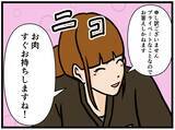 「【漫画】不良がいちゃもんをつけられるスキはなし！【元引きこもりがバイトリーダー Vol.190】」の画像6