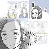 「【漫画】地図上であいつのスポーツカーを発見できないものか【既婚者に食われてはいけない Vol.27】」の画像4