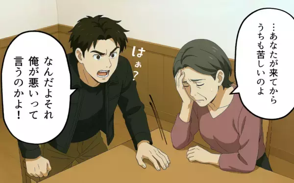 「「生活保護を受ければいい」呑気にかまえる可愛いわが子に義母は…」の画像