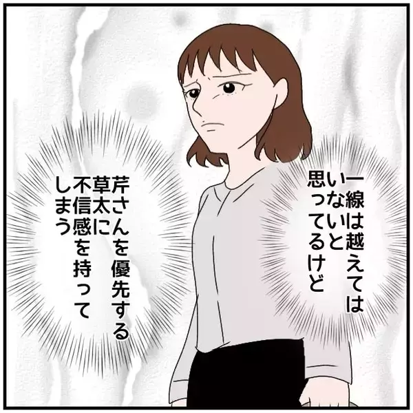 「【漫画】夫に不信感…なぜ私より同期の彼女を優先するの？【優しい夫とその同僚 Vol.21】」の画像