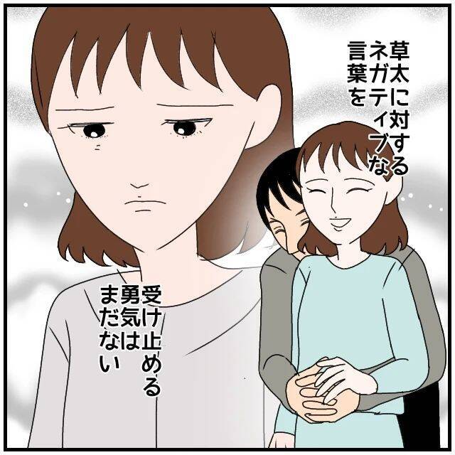 【漫画】夫に不信感…なぜ私より同期の彼女を優先するの？【優しい夫とその同僚 Vol.21】