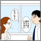 「【漫画】夫に不信感…なぜ私より同期の彼女を優先するの？【優しい夫とその同僚 Vol.21】」の画像7