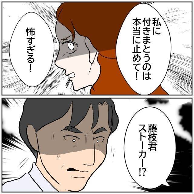 【漫画】「俺を弄んで…」「ストーカー？」醜い争いが社内で勃発【優しい夫とその同僚 Vol.172】