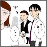 「【漫画】「俺を弄んで…」「ストーカー？」醜い争いが社内で勃発【優しい夫とその同僚 Vol.172】」の画像2