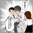 【漫画】「俺を弄んで…」「ストーカー？」醜い争いが社内で勃発【優しい夫とその同僚 Vol.172】の画像