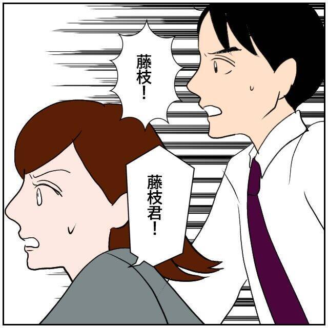 【漫画】「俺を弄んで…」「ストーカー？」醜い争いが社内で勃発【優しい夫とその同僚 Vol.172】