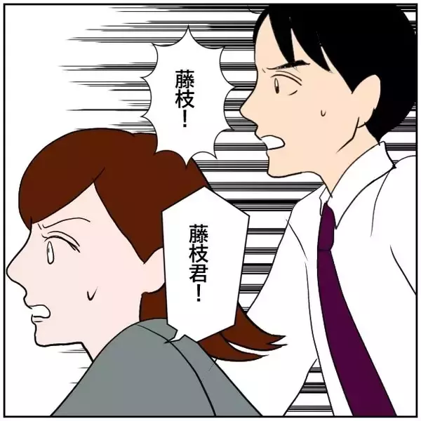 「【漫画】「俺を弄んで…」「ストーカー？」醜い争いが社内で勃発【優しい夫とその同僚 Vol.172】」の画像