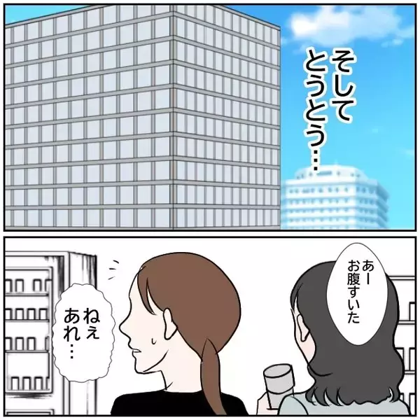 「【漫画】「俺を弄んで…」「ストーカー？」醜い争いが社内で勃発【優しい夫とその同僚 Vol.172】」の画像