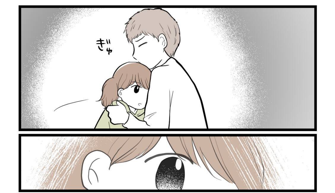 【漫画】姉に暴言を吐かれることに慣れ切っている妻に心痛【私を嫌う姉から離れるまで Vol.27】