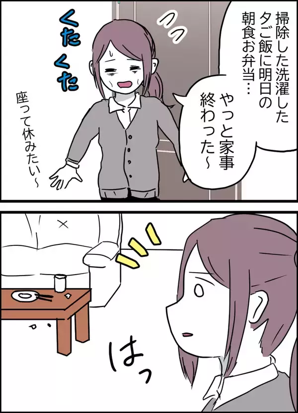 「「いいんだ母さん、俺が我慢すればいいだけ」被害者を演じて見せる夫　悪者扱いのワンオペ妻は…【漫画】」の画像