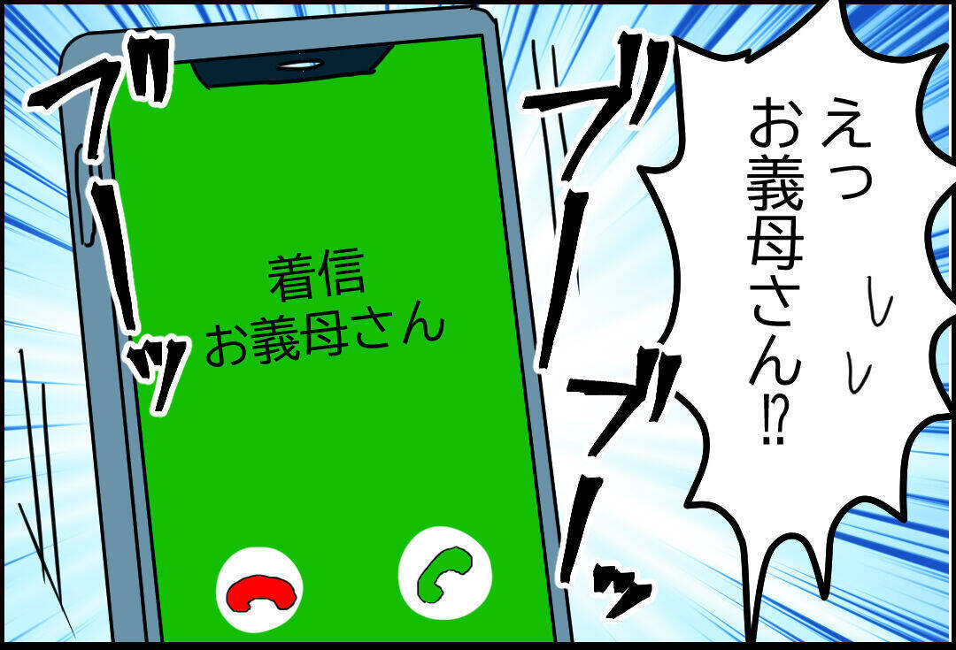 「いいんだ母さん、俺が我慢すればいいだけ」被害者を演じて見せる夫　悪者扱いのワンオペ妻は…【漫画】