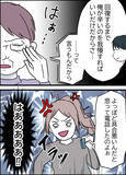 「「いいんだ母さん、俺が我慢すればいいだけ」被害者を演じて見せる夫　悪者扱いのワンオペ妻は…【漫画】」の画像14