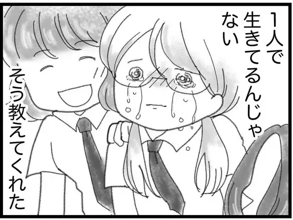 「「あの夏、弟は16歳で逝った」反抗期のまま迎えた突然の別れ　どん底に落ちた姉を救ったものとは【漫画】」の画像