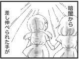 「「あの夏、弟は16歳で逝った」反抗期のまま迎えた突然の別れ　どん底に落ちた姉を救ったものとは【漫画】」の画像17
