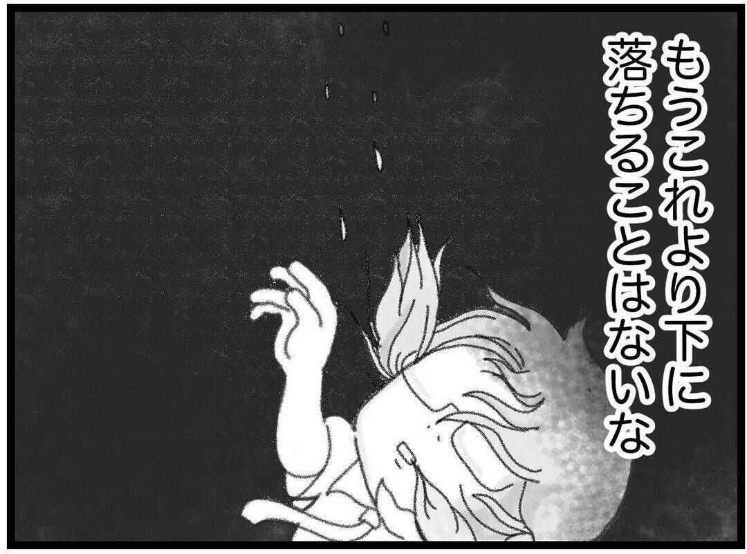 「あの夏、弟は16歳で逝った」反抗期のまま迎えた突然の別れ　どん底に落ちた姉を救ったものとは【漫画】