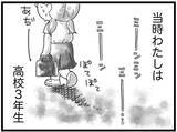 「「あの夏、弟は16歳で逝った」反抗期のまま迎えた突然の別れ　どん底に落ちた姉を救ったものとは【漫画】」の画像4