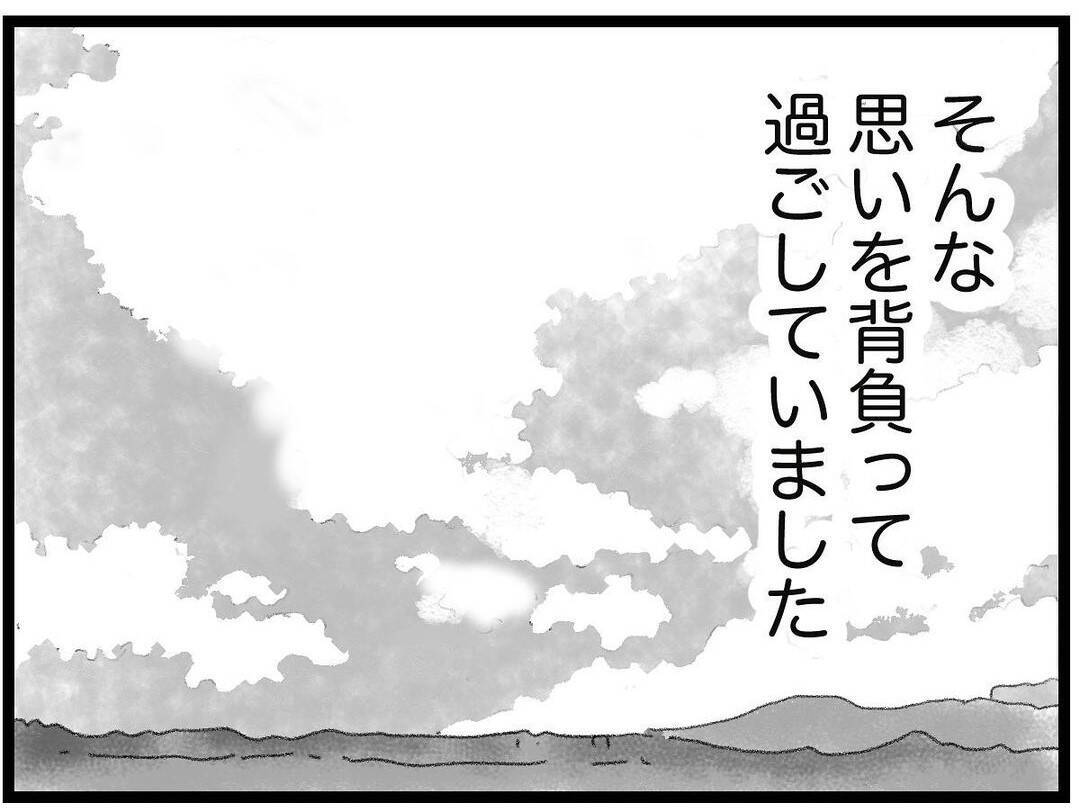「あの夏、弟は16歳で逝った」反抗期のまま迎えた突然の別れ　どん底に落ちた姉を救ったものとは【漫画】