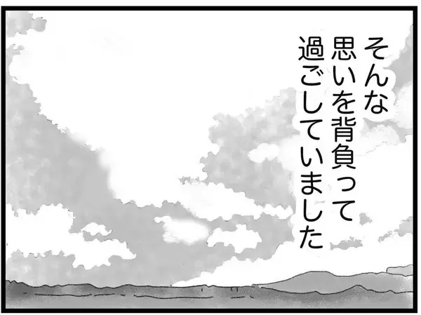 「「あの夏、弟は16歳で逝った」反抗期のまま迎えた突然の別れ　どん底に落ちた姉を救ったものとは【漫画】」の画像