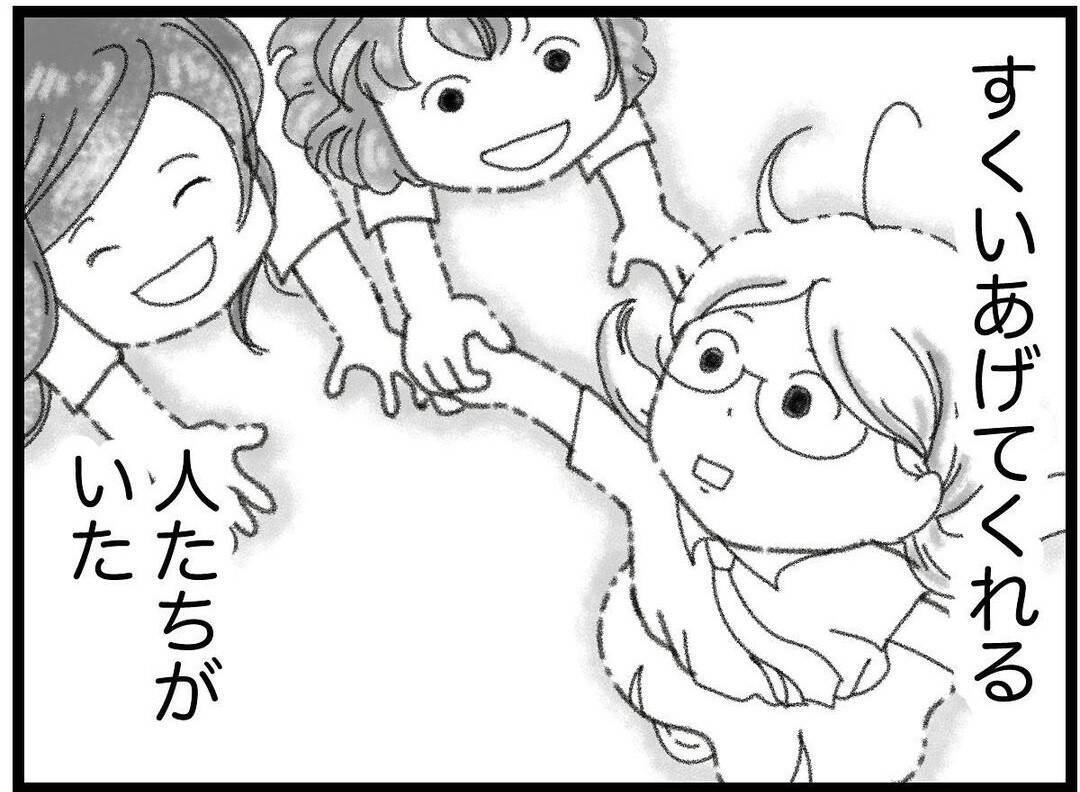 「あの夏、弟は16歳で逝った」反抗期のまま迎えた突然の別れ　どん底に落ちた姉を救ったものとは【漫画】
