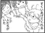 「「あの夏、弟は16歳で逝った」反抗期のまま迎えた突然の別れ　どん底に落ちた姉を救ったものとは【漫画】」の画像15
