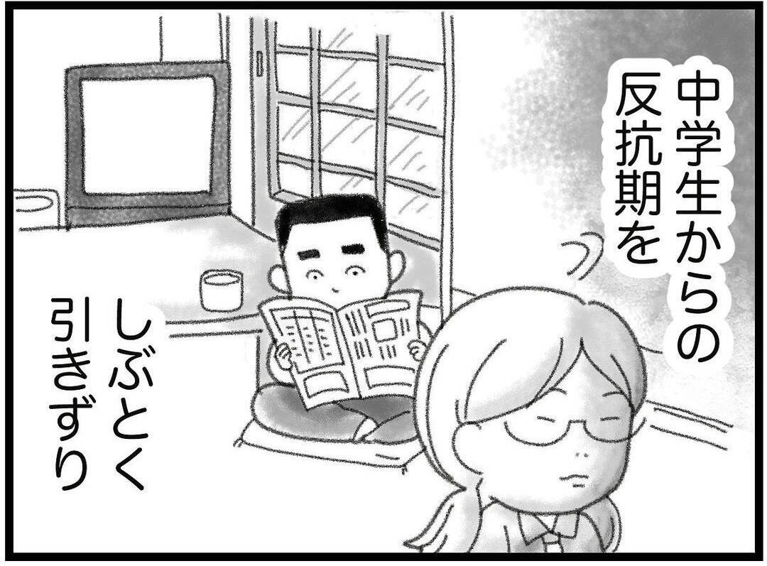 「あの夏、弟は16歳で逝った」反抗期のまま迎えた突然の別れ　どん底に落ちた姉を救ったものとは【漫画】