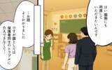 「我慢するのも馬鹿らしい…戦うことを選んだ妻の逆襲が幕を開ける！」の画像12