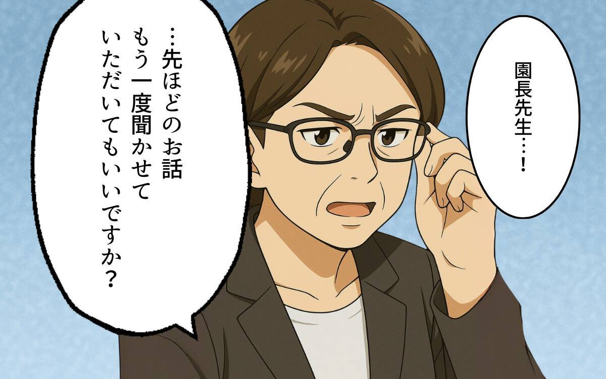 我慢するのも馬鹿らしい…戦うことを選んだ妻の逆襲が幕を開ける！