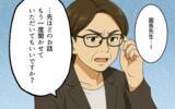 「我慢するのも馬鹿らしい…戦うことを選んだ妻の逆襲が幕を開ける！」の画像14